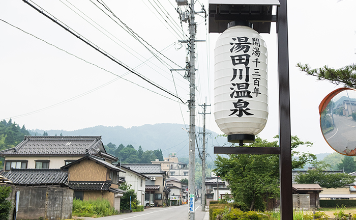 湯田川温泉