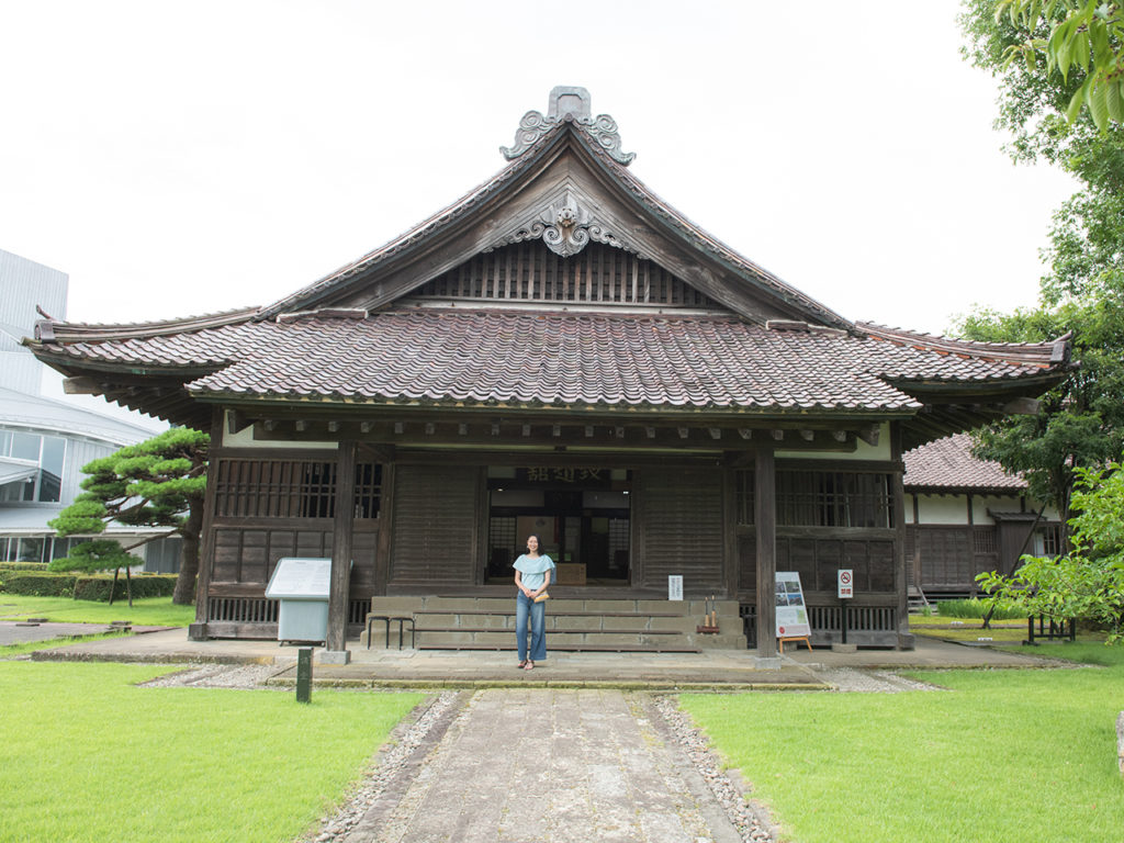 致道館