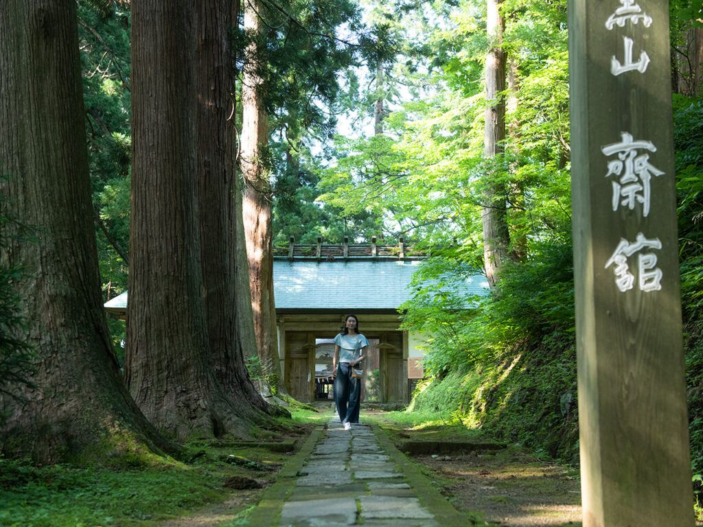 斎館