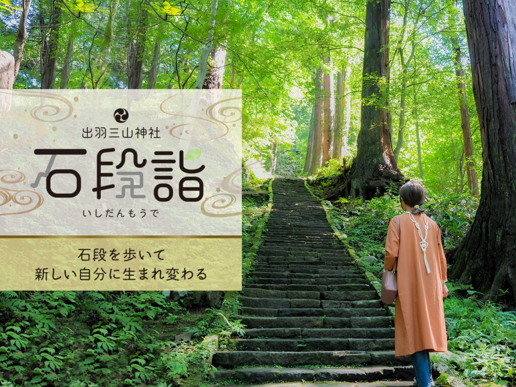 ishidan-moude_bn_pick-up-