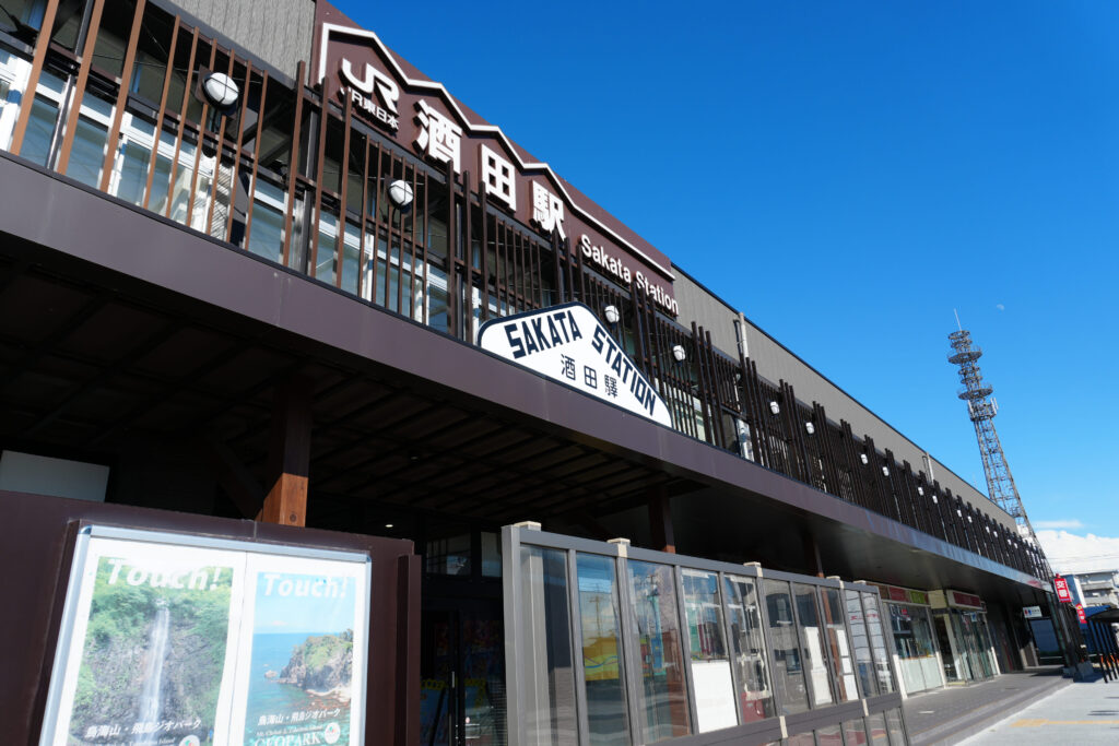 酒田駅