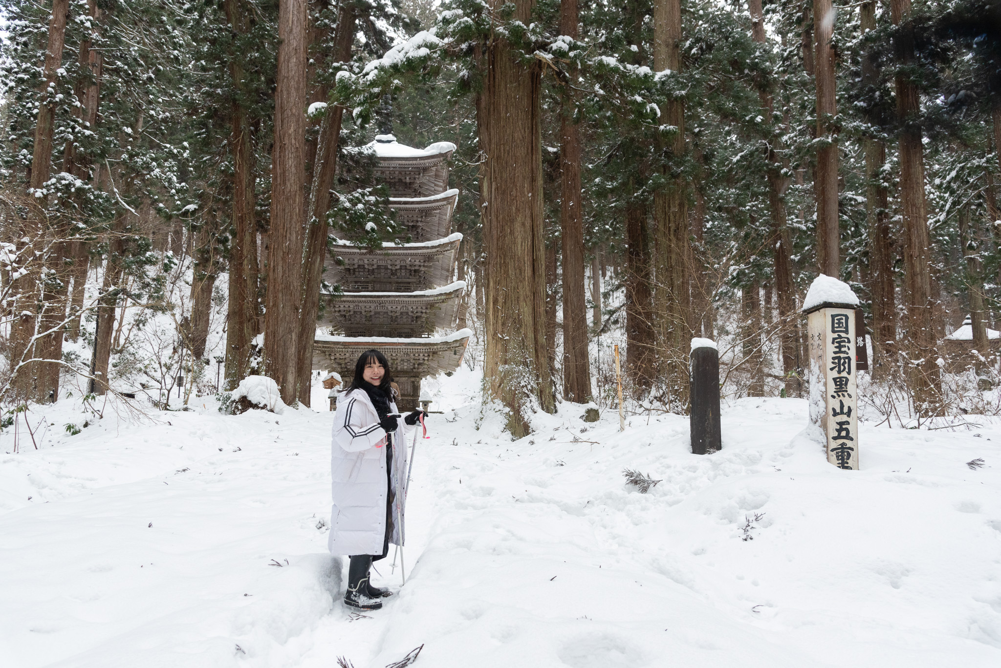 雪景色の国宝羽黒山五重塔