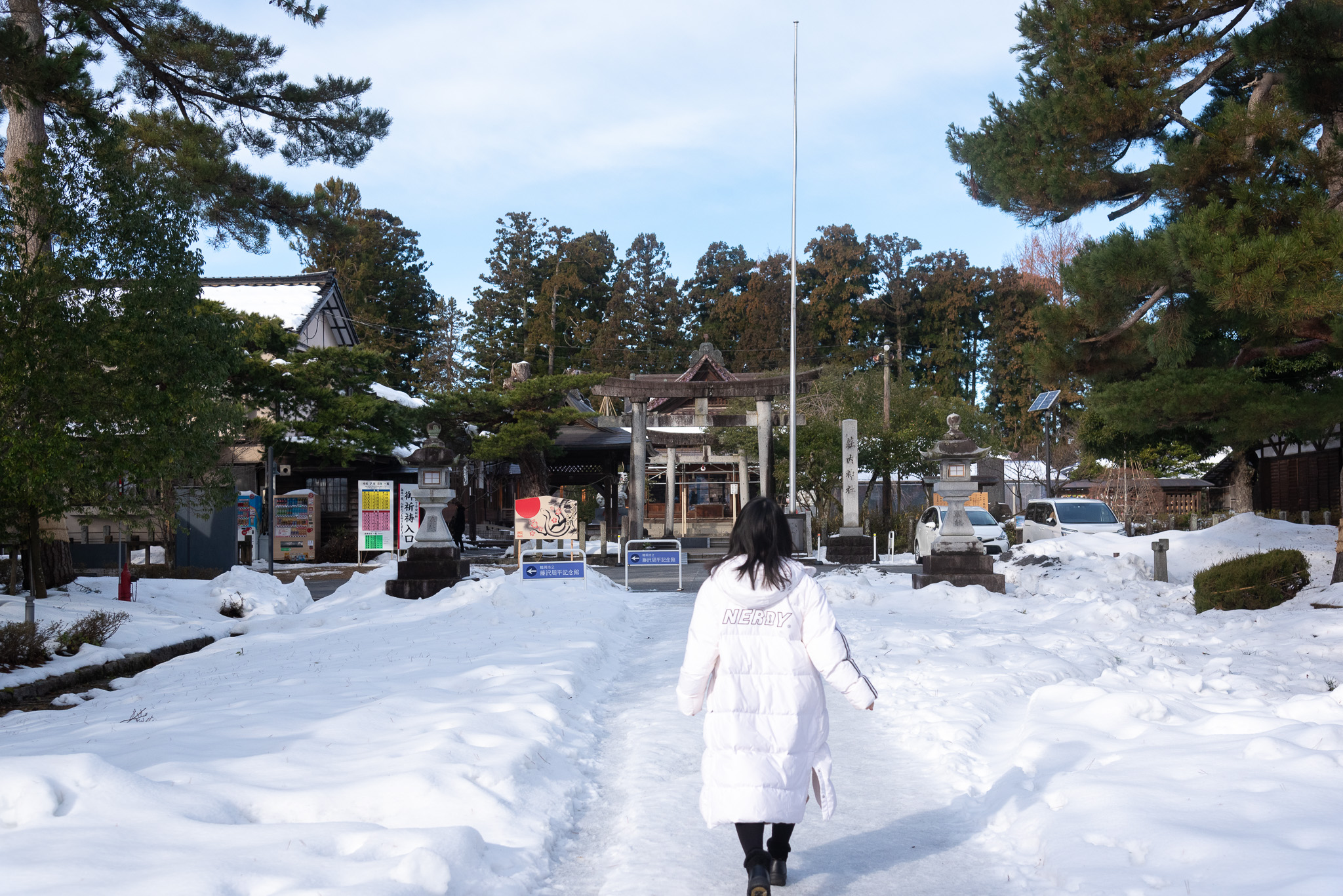 鶴岡公園内の荘内神社へ