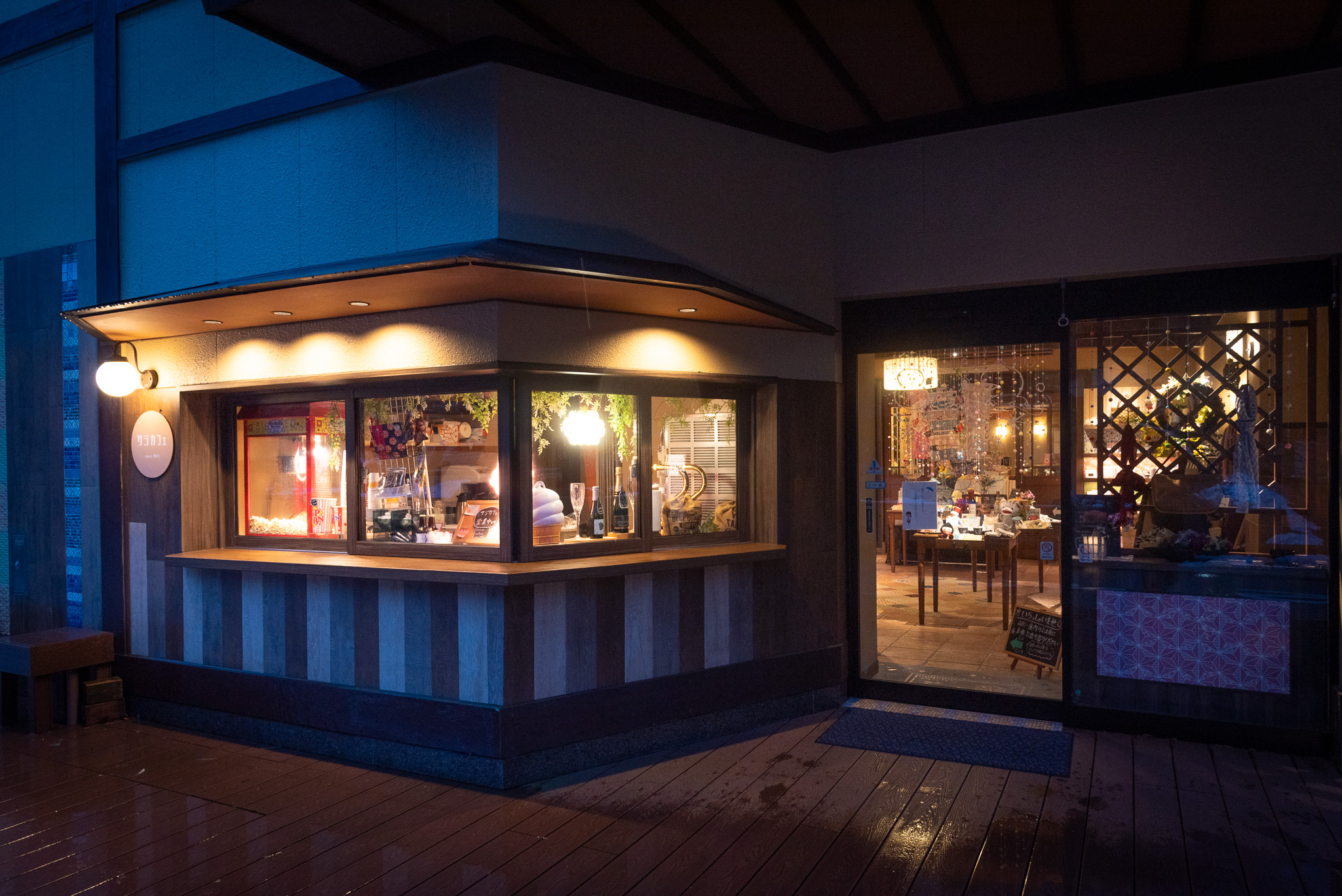 足湯の目の前　サジカフェ